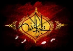 پیام تسلیت  2