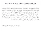 مناقصه  2