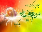 پیام تبریک  2