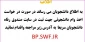 وام دانشجوئی