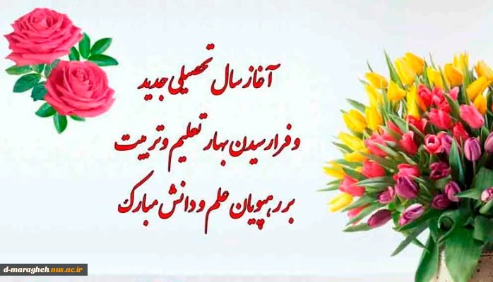 تبریک هفته دفاع مقدس  2