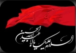 محرم  2