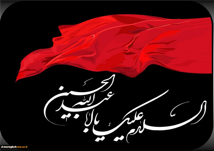 محرم  2