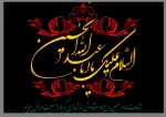 پیام تسلیت 2