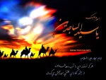شهادت امام سجاد علیه السلام تسلیت باد. 2