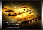 تسلیت  2