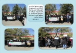 تجمع  2