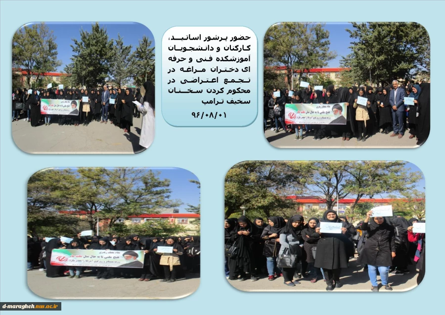 تجمع  2