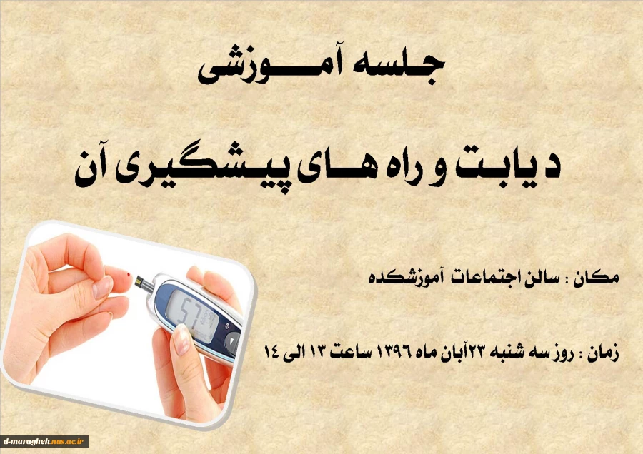 اطلاعیه  2