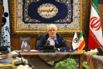 پیام تسلیت  2