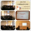 دوره آموزشی  2