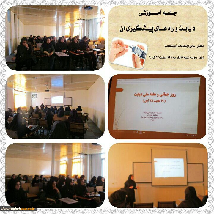دوره آموزشی  2