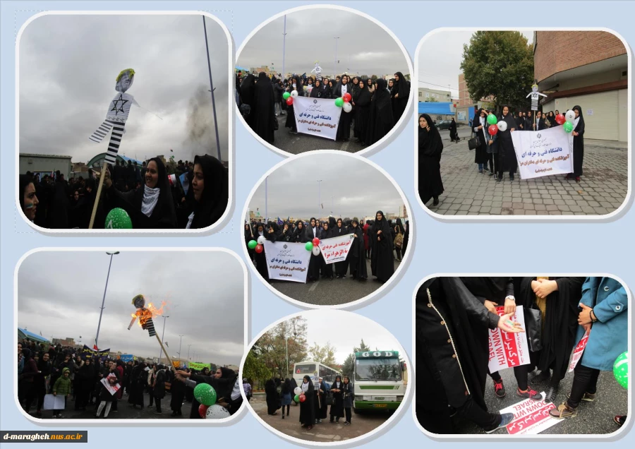 راهپیمایی 2