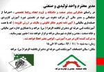 نخستین دوره آموزش کاربردی حسابداری مالیاتی (آیین نامه تحریر دفاتر قانونی و مالیات بر ارزش افزوده)  2