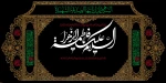 پیام تسلیت
