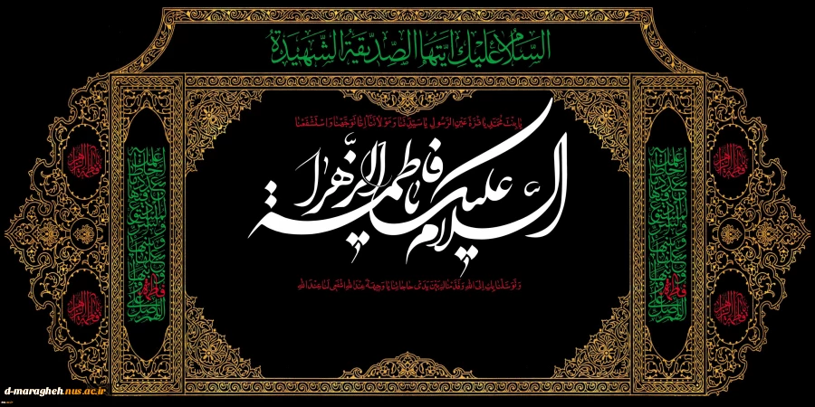 پیام تسلیت