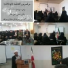 برگزاری مراسم سوگواری شهادت حضرت زهرا (س) 2