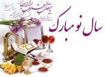 تبریک عید 2