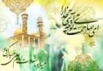 نبریک 2