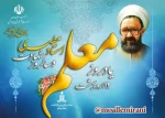تبریک  2