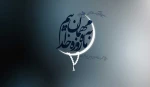 تبریک  2