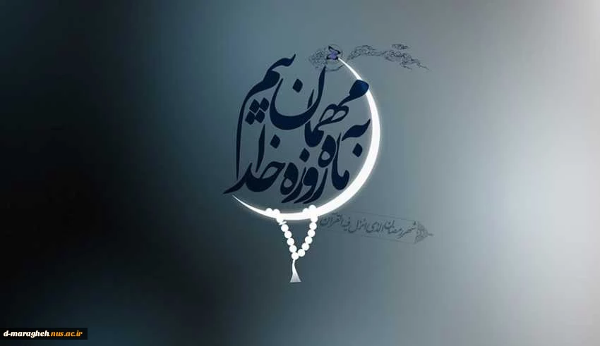 تبریک  2