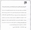 مناقصه  2