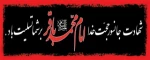 پیام تسلیت  2