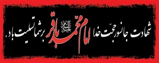 پیام تسلیت  2