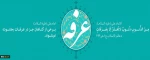 روزعرفه  2