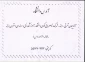 آدرس آموزشکده