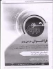 فراخوان طراحی  لوگو  2