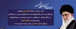 حمایت از کالای ایرانی 2