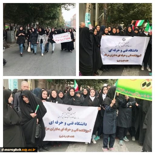شرکت در مــراسم پر شکوه راهپیمایی 
13آبــان 
 2