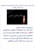 پیام تسلیت  2