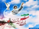 دهه فجر 2