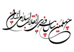 دهه فجر 2