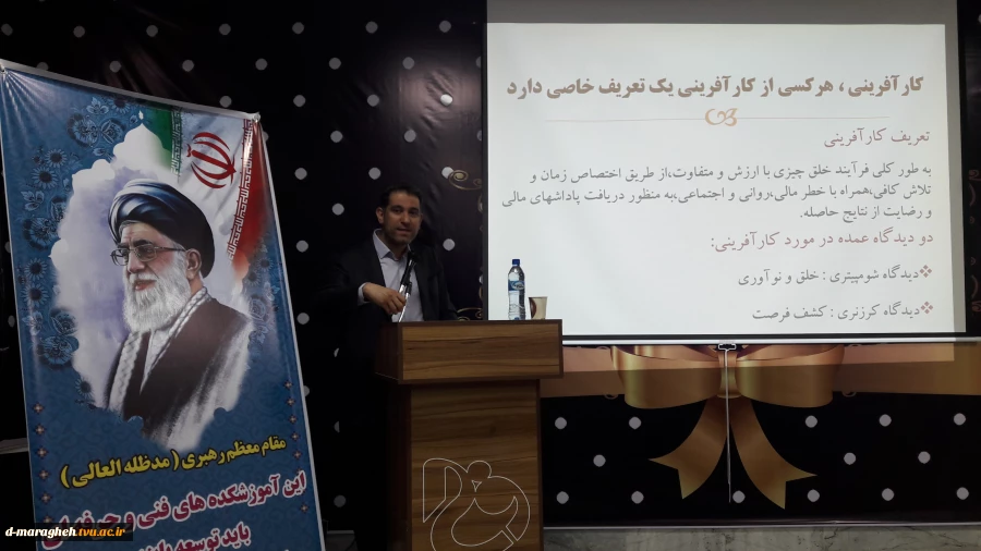 کارگاه تکنیک های افزایش خلاقیت و چگونگی کشف فرصت های کارآفرینی 3