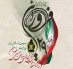 29 فروردین 2
