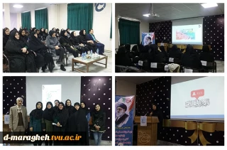 مراسم نیمه شعبان