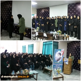 مراسم بزرگداشت روز معمار
آموزشکده فنی حرفه ای دختران مراغه