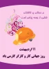 روز کارگر  2
