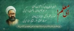 روز معلم  2