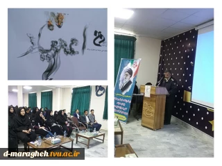 برگزاری کارگاه آموزشی آشنایی با مضرات مواد مخدر و روان گردان