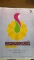 کارگاه  آموزشی