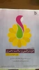 کارگاه  آموزشی 2