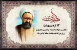 روز معلم 2