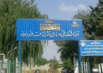 15 اردیبهشت 2