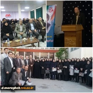 مراسم تجلیل از مقام استاد با حضور جناب آقای دکتر بهشتی ریاست محترم دانشگاه فنی و حرفه ای استان آذربایجانشرقی