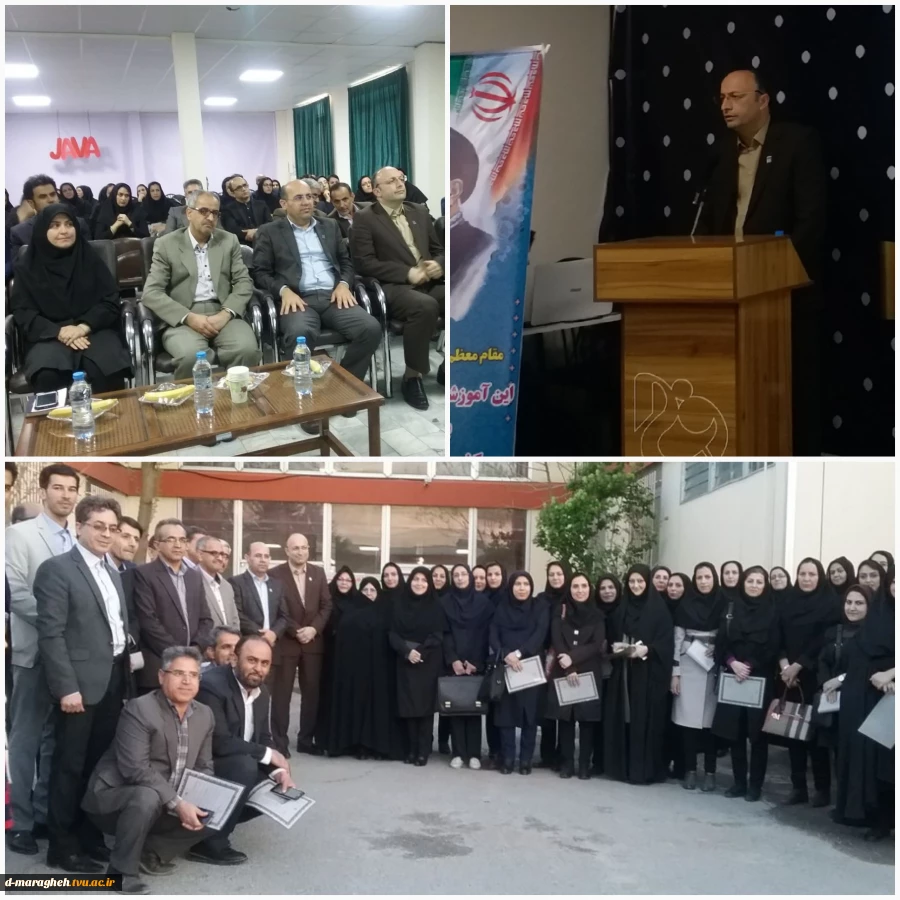 مراسم تجلیل از مقام استاد 2